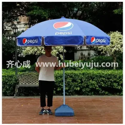 百事可乐定制户外遮阳伞样品