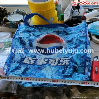 百事可乐布袋子样品