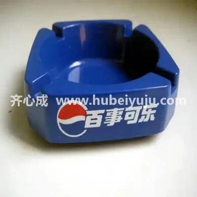百事可乐烟灰缸样品