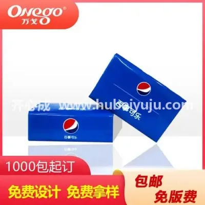 百事可乐纸巾定制样品