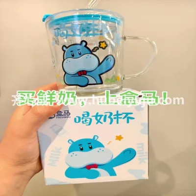 盒马定制水杯样品
