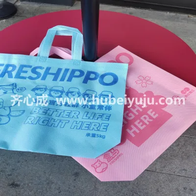 盒马定制购物袋样品