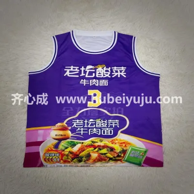 统一老坛酸菜定制无袖服装样品