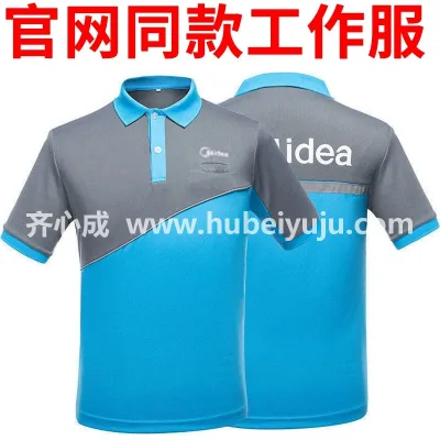 美新工作服样品