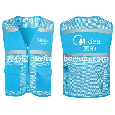 美的工作服马甲样品