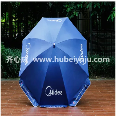美的雨伞款式参考