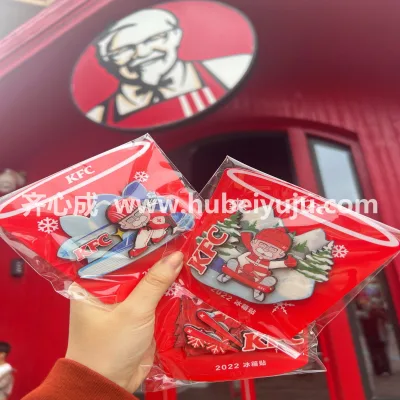 肯德基定制冰箱贴样品
