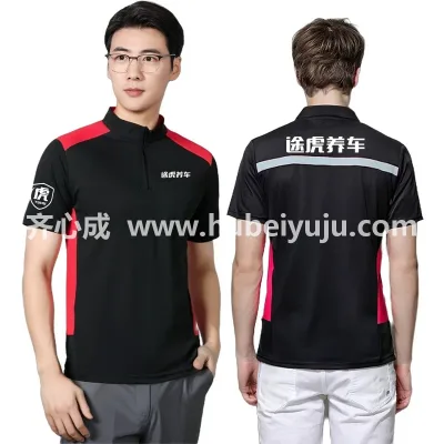 途虎养车工作服样品