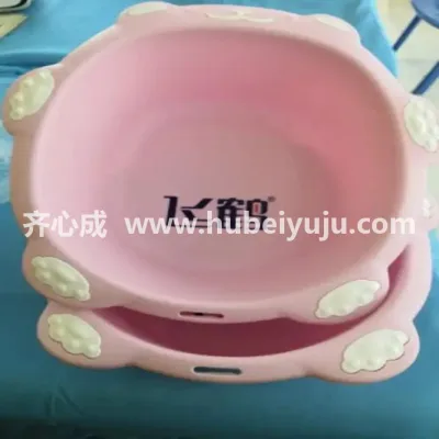 飞鹤宝宝洗脸盆样品