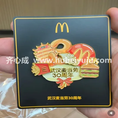 麦当劳冰箱贴样品